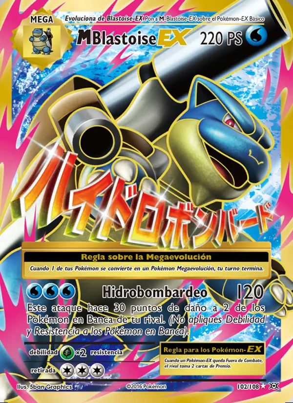 Image of the card M-Blastoise EX
