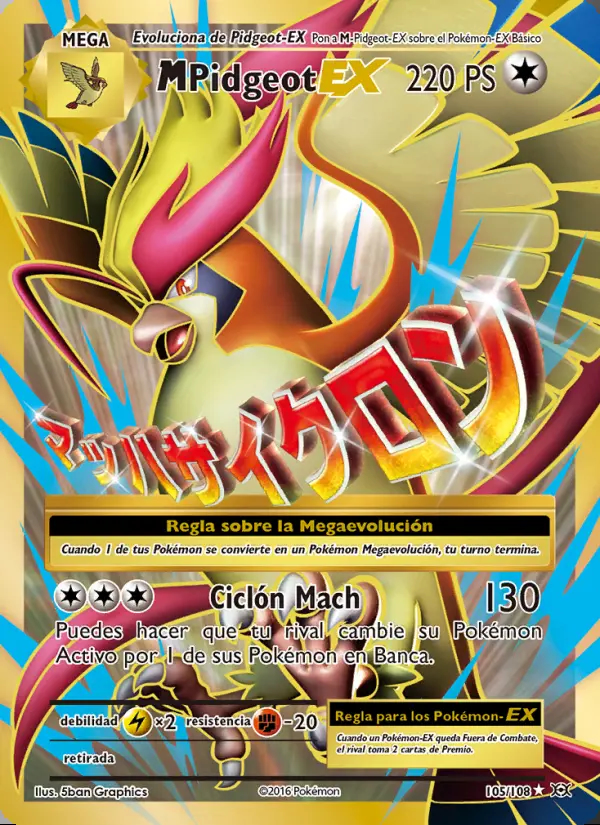 Image of the card M-Pidgeot EX