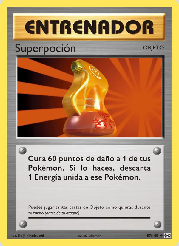 Image of the card Superpoción