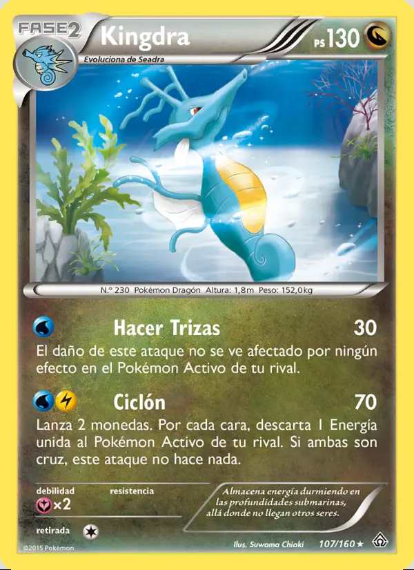 Image of the card Kingdra