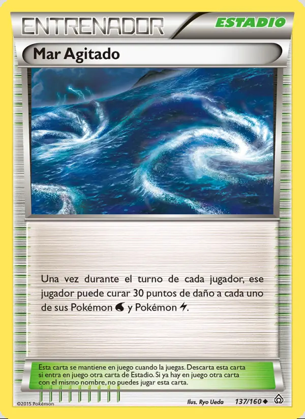 Image of the card Mar Agitado