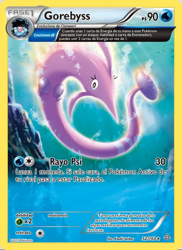 Image of the card Gorebyss