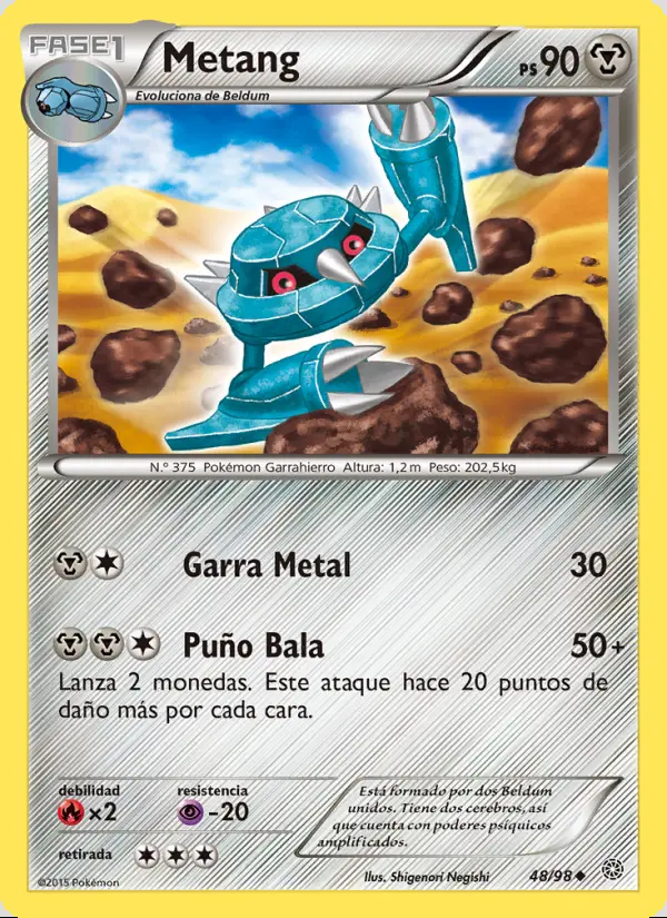 Image of the card Metang