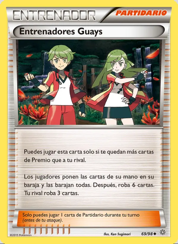 Image of the card Entrenadores Guay