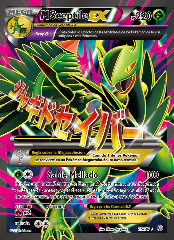 Image of the card M-Sceptile EX
