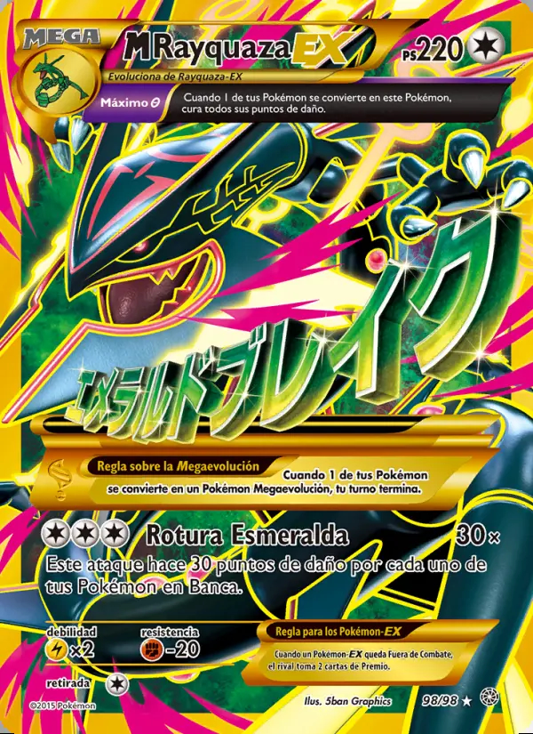 Image of the card M-Rayquaza EX