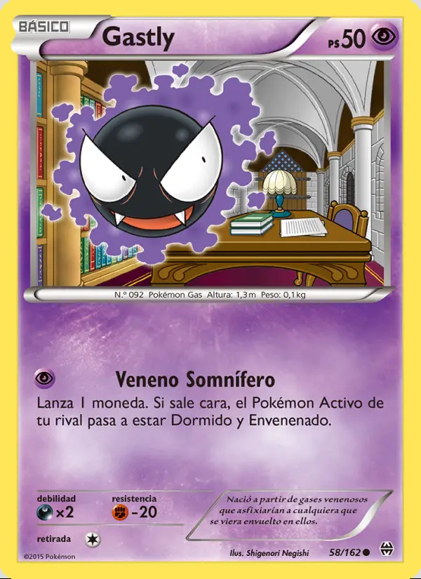 Image of the card Gastly