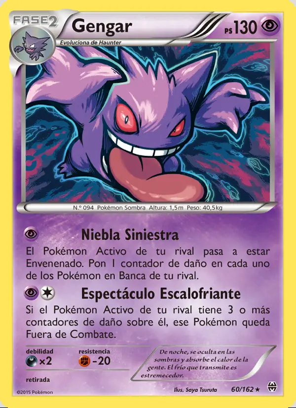 Image of the card Gengar