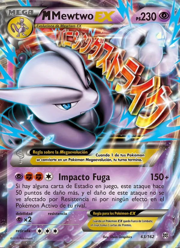 Image of the card M-Mewtwo EX