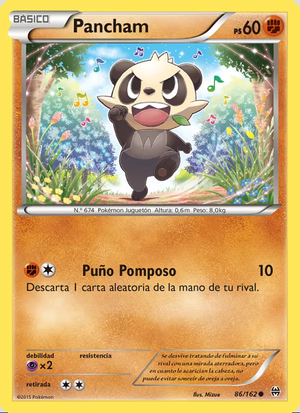 Image of the card Pancham