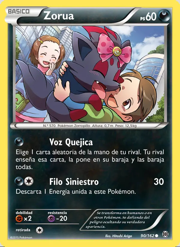 Image of the card Zorua